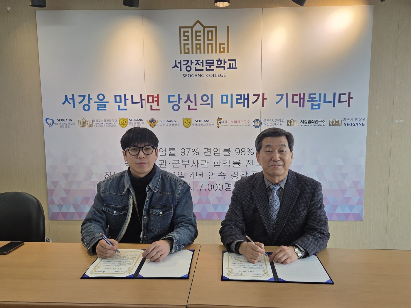 관악시니어클럽, 경비·복지 일자리 연계 위한 협약 체결