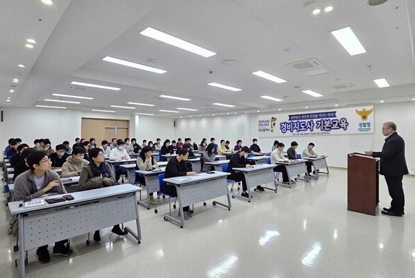 서강직업전문학교 일반경비지도사 기본 교육 이수식 